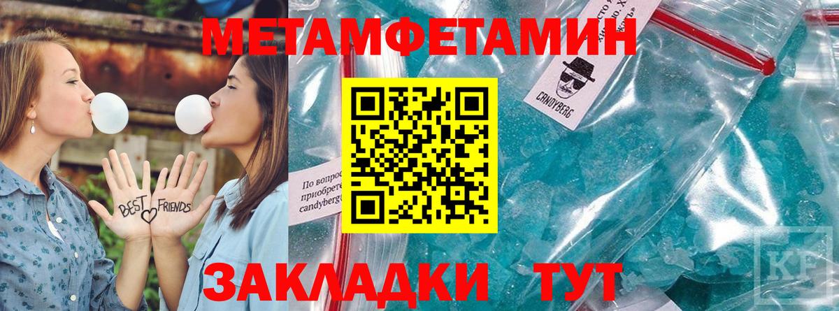 АМФЕТАМИН Premium Татарск