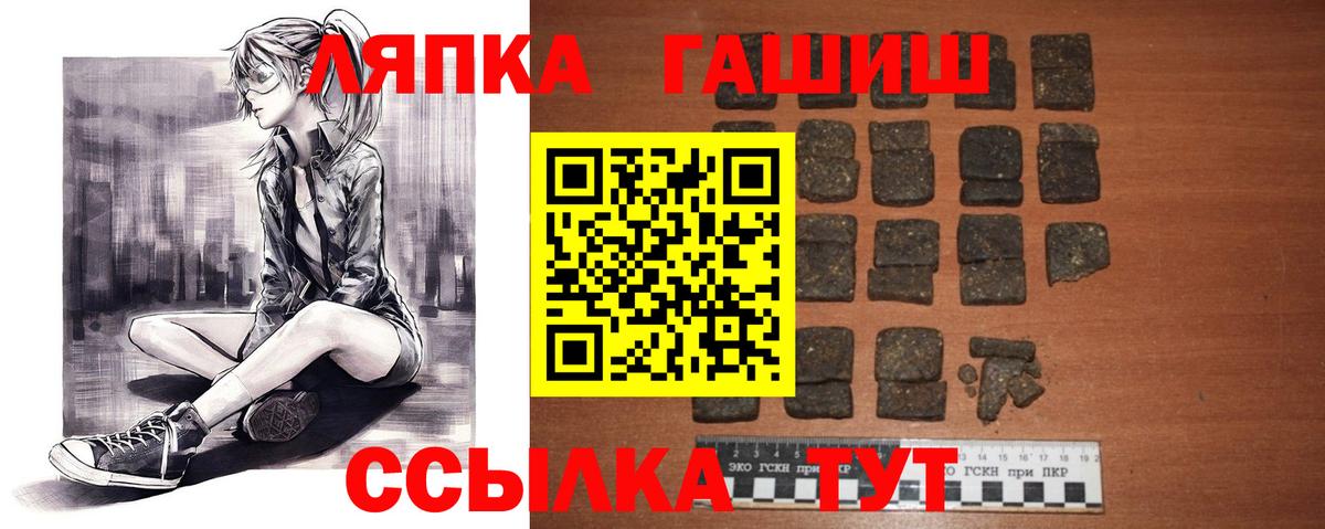 как найти закладки  ГАШИШ ice o lator  Татарск  Вход с VPN  ГАШ VHQ 