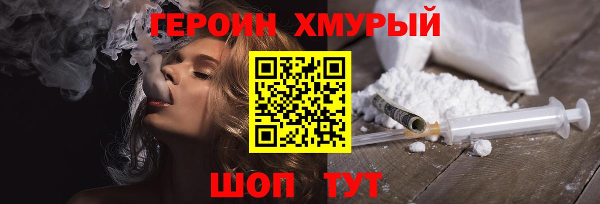 Меф кристаллы  Экстази  Вход с VPN  COCAIN  А ПВП СОЛЬ кристаллы  Гашиш  Татарск  Конопля 