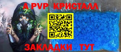 Альфа ПВП Тулун
