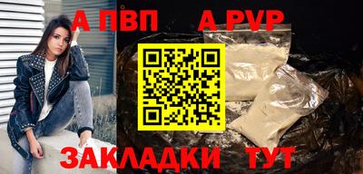 Альфа ПВП Тулун