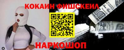 кокаин VHQ Туймазы