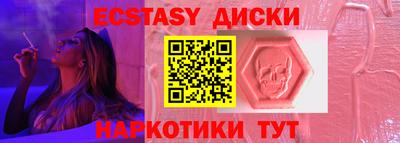 экстази Тула
