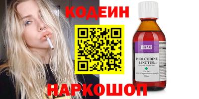 Альфа ПВП Тулун