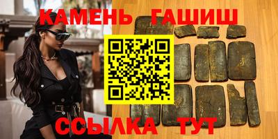Альфа ПВП Тулун