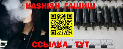 Альфа ПВП Тулун