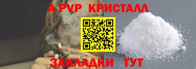 Альфа ПВП Тулун