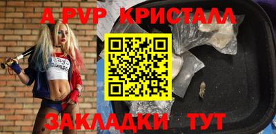 кокаин VHQ Туймазы