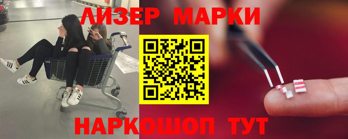 LSD-25 экстази кислота Татарск