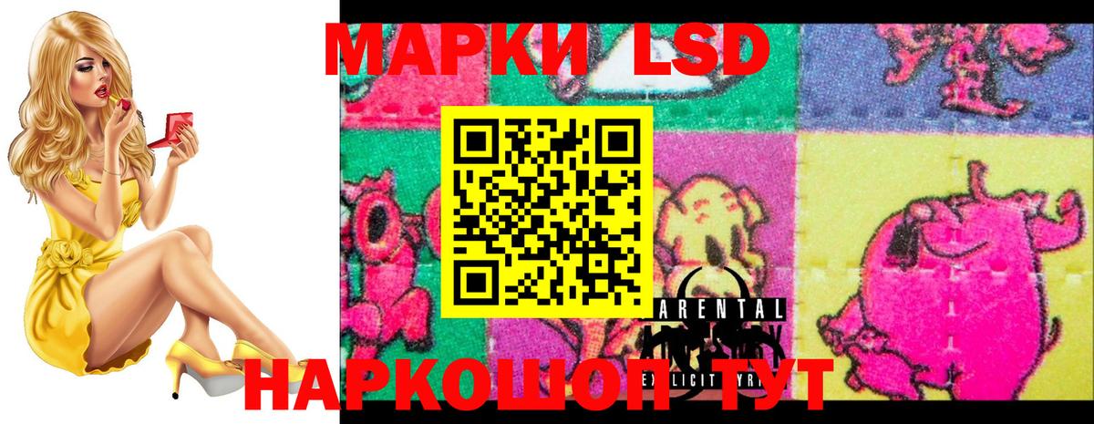 LSD-25 экстази ecstasy  Вход с VPN  Татарск 