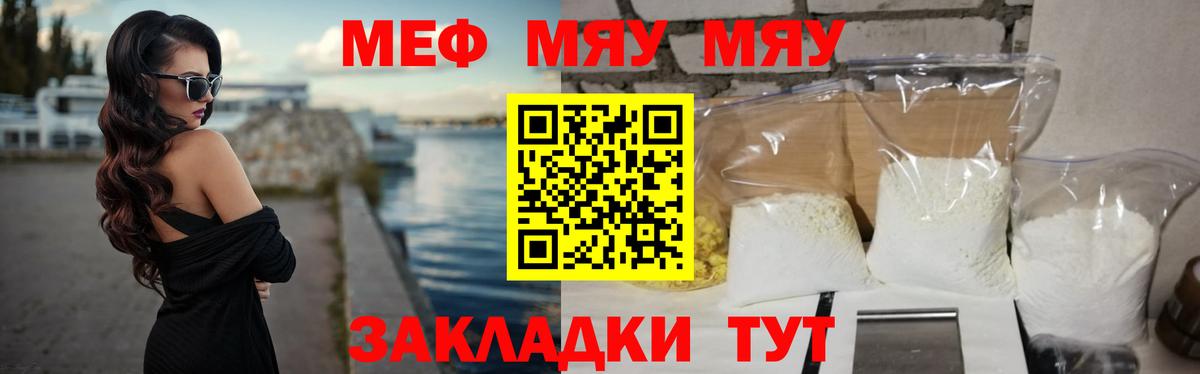 ГАШИШ Татарск