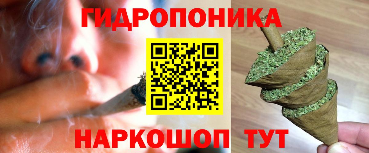 Канабис LSD WEED  Вход с VPN  Бошки Шишки MAZAR  Татарск  Шишки марихуана THC 21%  Марихуана Amnesia 